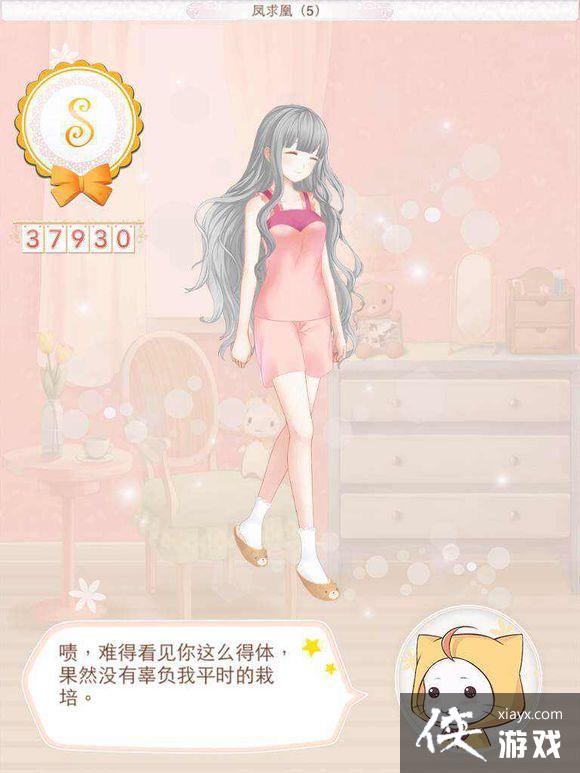 ůů�����������ͼ�����1 5S���乥��