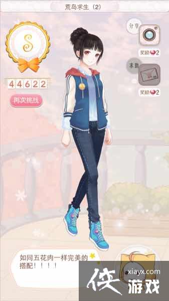 ůů��������̫ƽ��380�ĵ�����2S���乥��