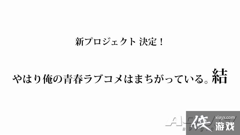 ���ҵ��ഺ���������Ȼ�����⡣�꡷��Ϸ�ص�OVA��ͼ����