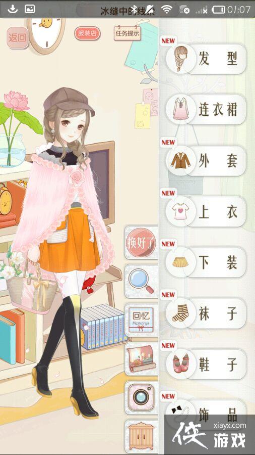 ůů���������ϼ���ͼ387S���乥��