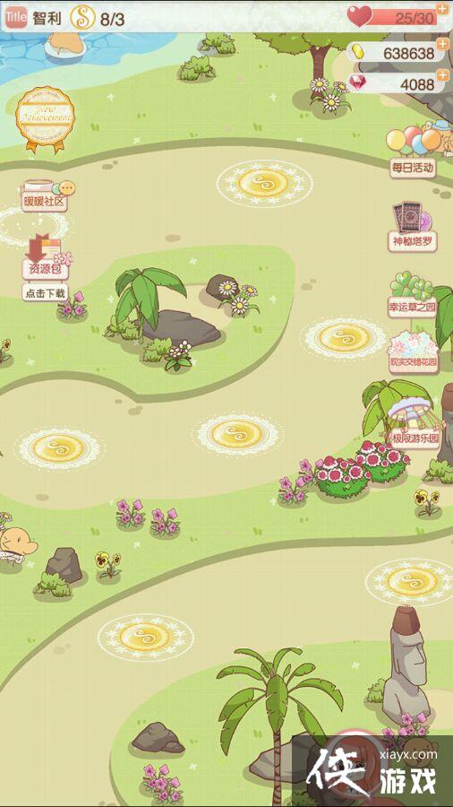 ůů��������������ͼͨ��S���乥��