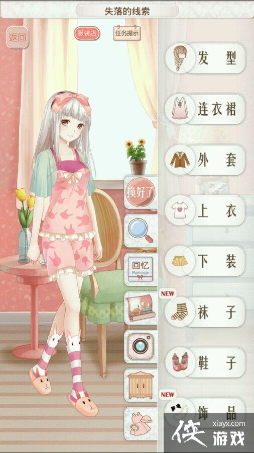 ůů��������������ͼͨ��S���乥��