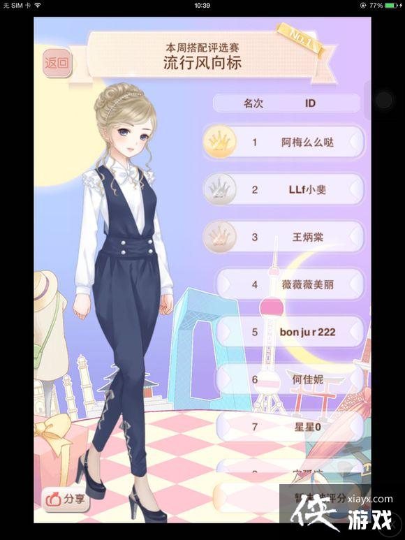 ůů�����������з������ô���䣿 ůů�����������з���깥��