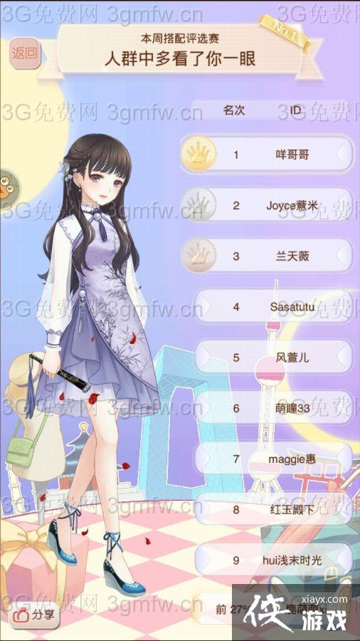 ůů����������ѡ���߷ִ��乥��