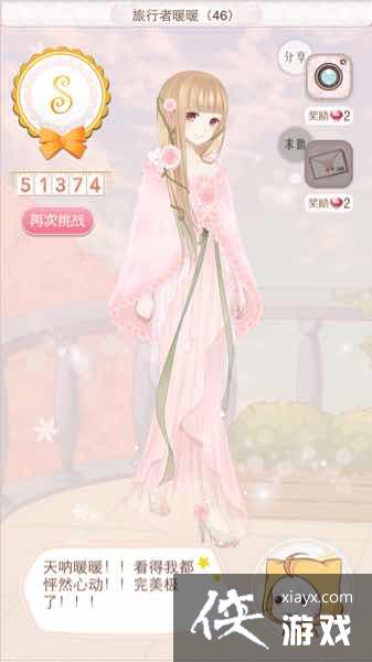 ůů��������̫ƽ��372������ůů46S���乥��