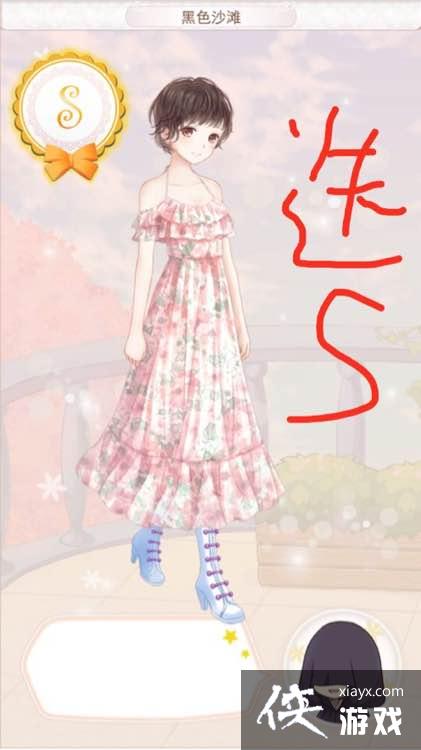 ůů��������ʥ������1057��ɫɳ̲����