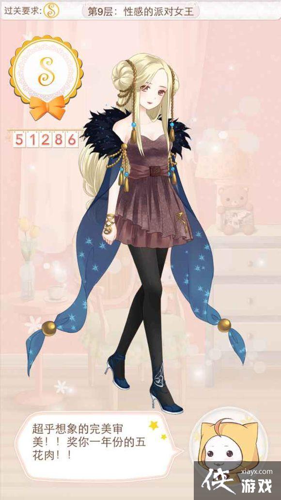 ůů�������������ս�����֮��S���乥��