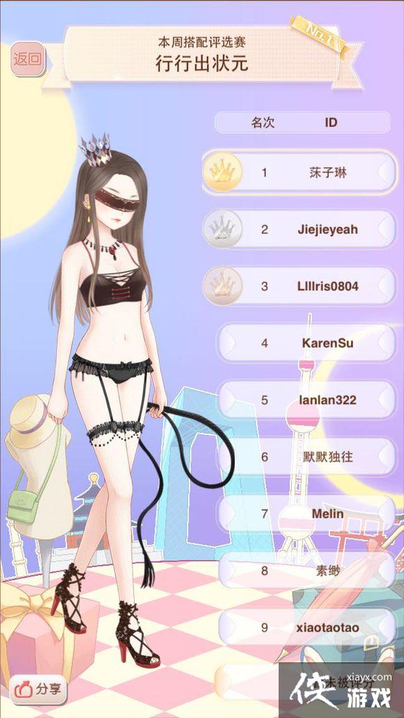 ůů���������ܴ�����ѡ�����乥�Դ�ȫ