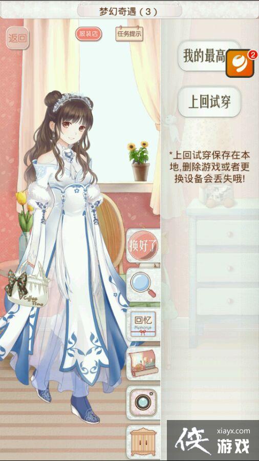 ůů��������4.0��׿��Ĵ�����1֧��S���乥��