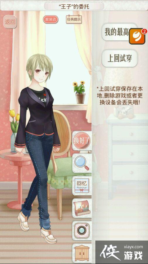 ůů��������4.0��׿��Ĵ�����1����S���乥��