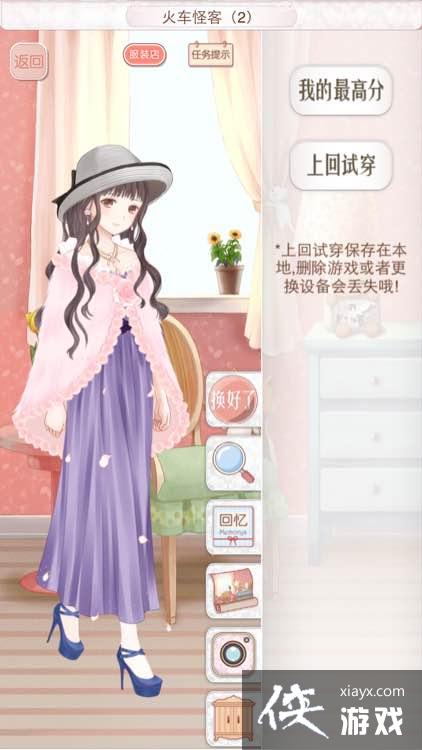 ůů��������4.0�Ĵ�����2֧��S���乥��