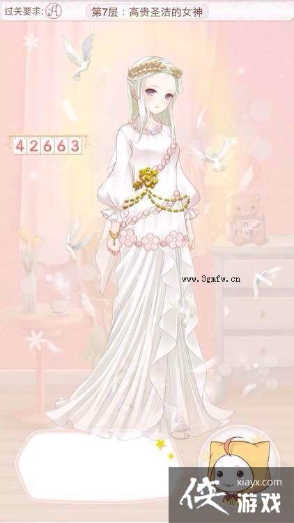 ůů�����������֮���߹�ʥ���Ů��߷�S���乥��