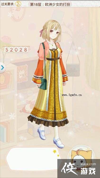 ůů�����������֮��ŷ����Ů�Ĵ��߷�S���乥��