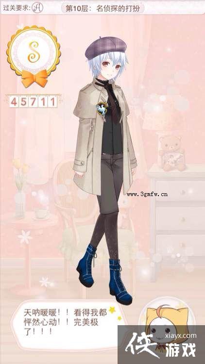 ůů�����������֮������̽�Ĵ��߷�S���乥��