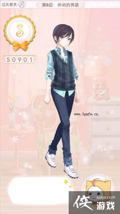 ůů�����������֮�����е���װ�߷�S���乥��