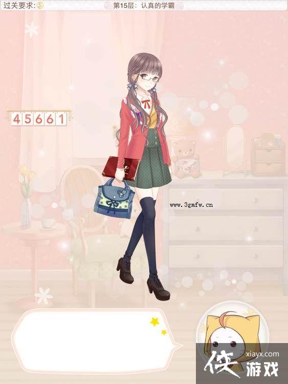 ůů�����������֮�������ѧ�Ը߷�S���乥��