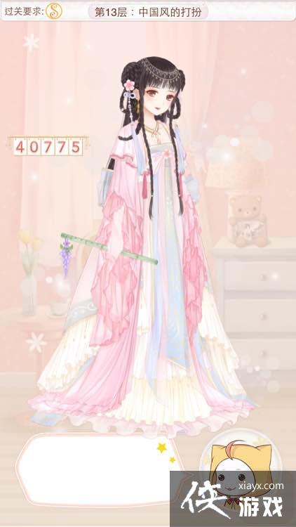 ůů�����������֮��S���乥��