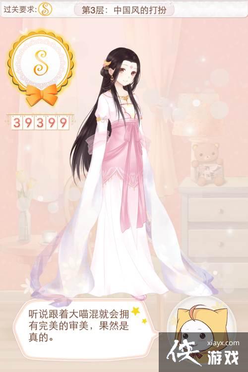 ůů�����������֮��S���乥��