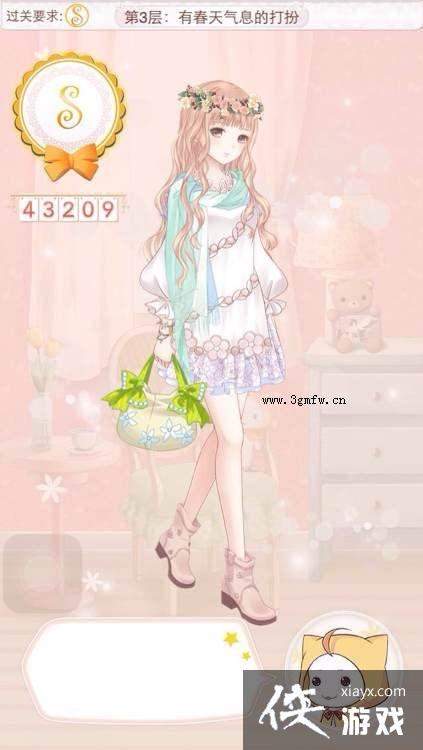 ůů�����������֮���д�����Ϣ�Ĵ��߷�S���乥��