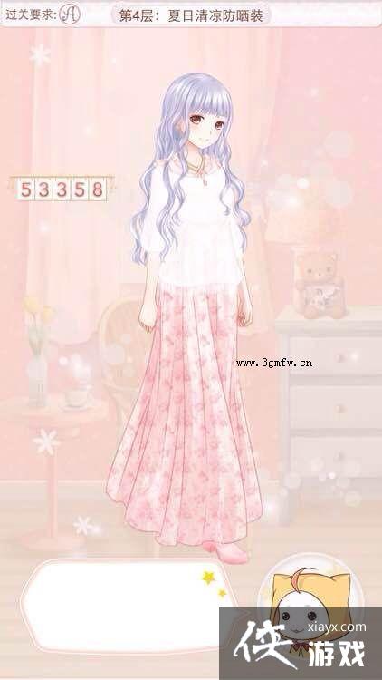 ůů�����������֮����������װ�߷�S���乥��