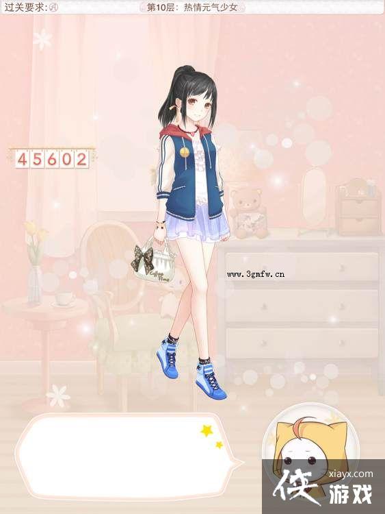 ůů�����������֮������Ԫ����Ů�߷�S���乥��