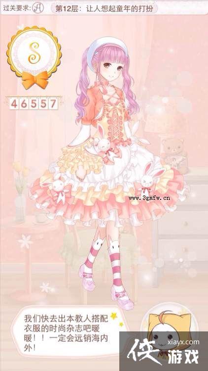 ůů�����������֮����������ͯ��Ĵ��߷�S���乥��