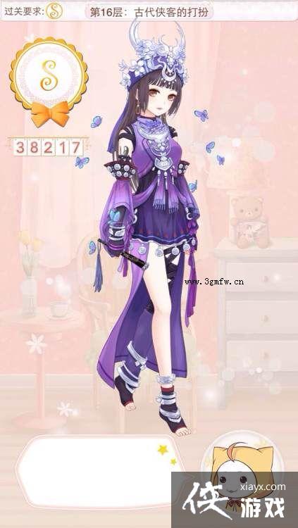 ůů�����������֮���Ŵ����͵Ĵ��߷�S���乥��