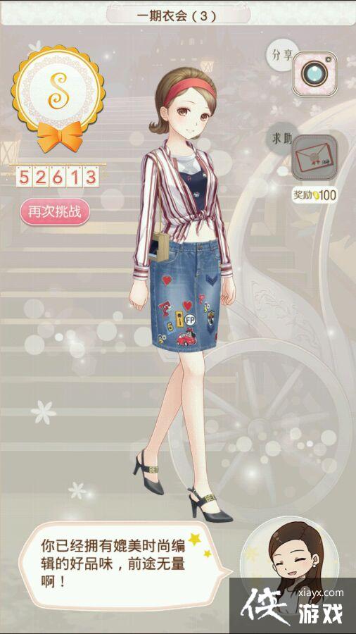 ůů��������һ���»�S���乥��