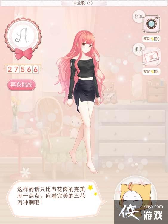 ůů�����������ͼľ����5A���Դ�ȫ