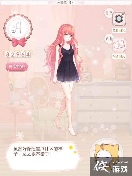 ůů�����������ͼľ����5A���Դ�ȫ