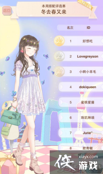 ůů�������綬ȥ�������ִ��乥��