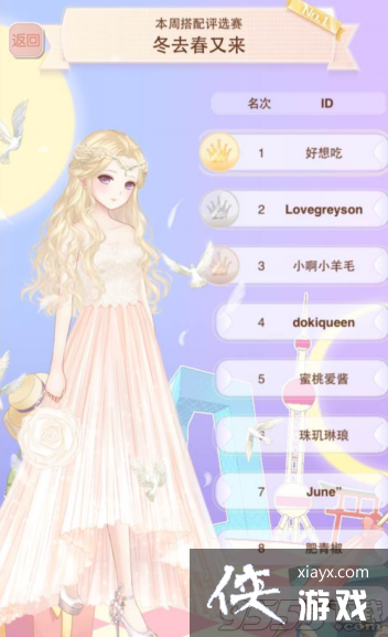 ůů�������綬ȥ�������ִ��乥��