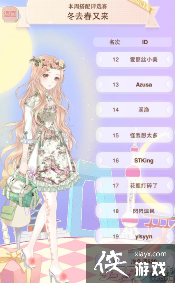 ůů�������綬ȥ�������ִ��乥��