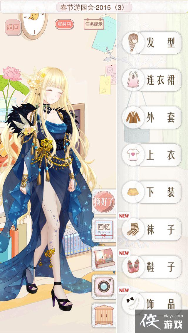 ůů�������紺��԰�λ�2015S���乥��