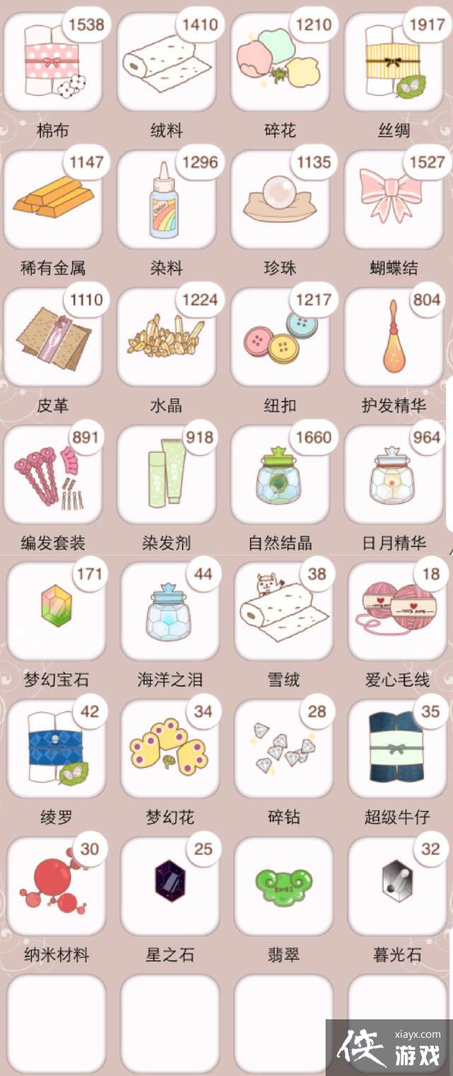 暖暖环游世界V3.5.0材料关高分攻略 暖暖环游世界V3.5.0材料关高分攻略