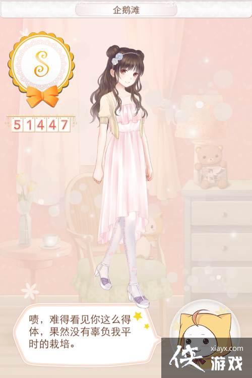 暖暖环游世界南非平民s攻略大全 暖暖环游世界南非平民s攻略大全