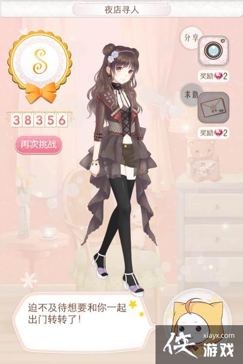 暖暖环游世界南非平民s攻略大全 暖暖环游世界南非平民s攻略大全