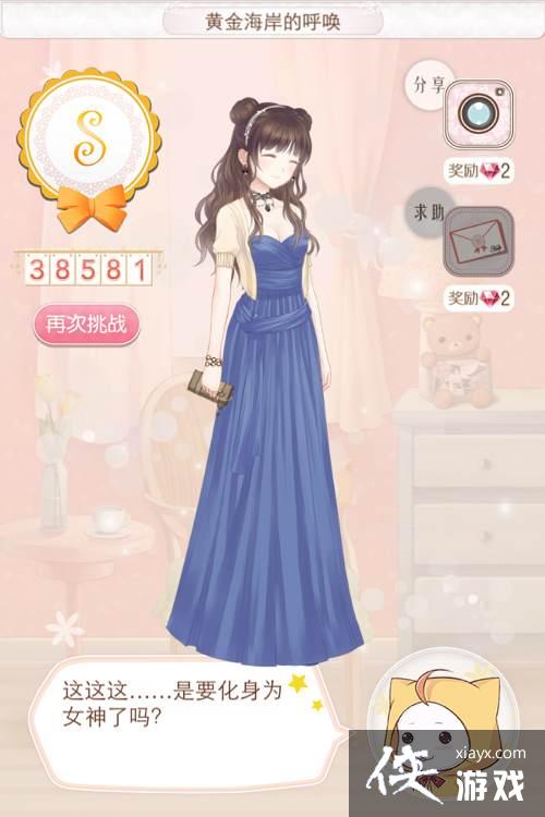 暖暖环游世界南非平民s攻略大全 暖暖环游世界南非平民s攻略大全