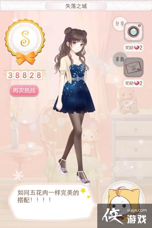 暖暖环游世界南非平民s攻略大全 暖暖环游世界南非平民s攻略大全