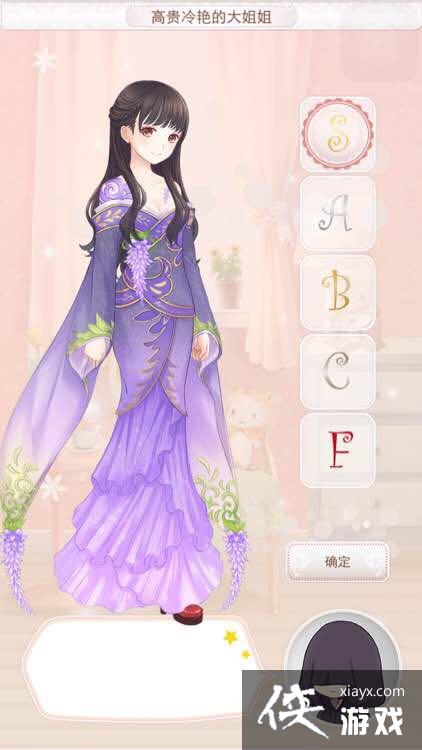 暖暖环游世界梦幻搭配大赛高贵冷艳的大姐姐攻略 暖暖环游世界梦幻搭配大赛高贵冷艳的大姐姐攻略