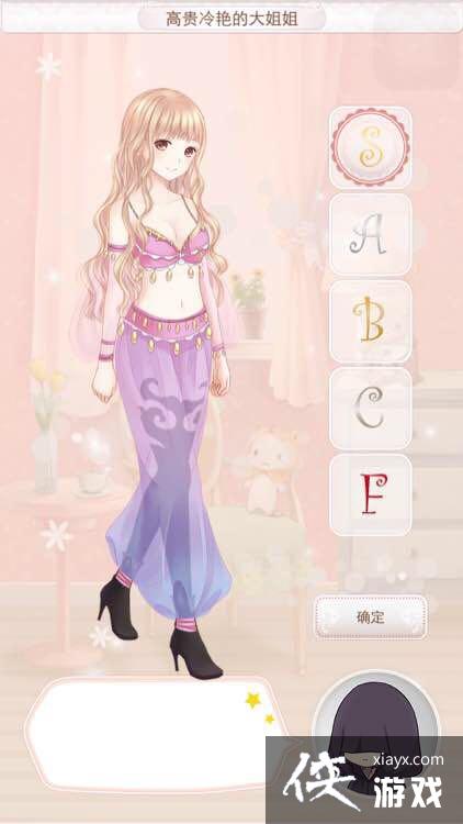 暖暖环游世界梦幻搭配大赛高贵冷艳的大姐姐攻略 暖暖环游世界梦幻搭配大赛高贵冷艳的大姐姐攻略