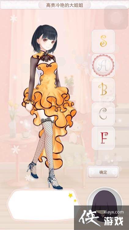 暖暖环游世界梦幻搭配大赛高贵冷艳的大姐姐攻略 暖暖环游世界梦幻搭配大赛高贵冷艳的大姐姐攻略