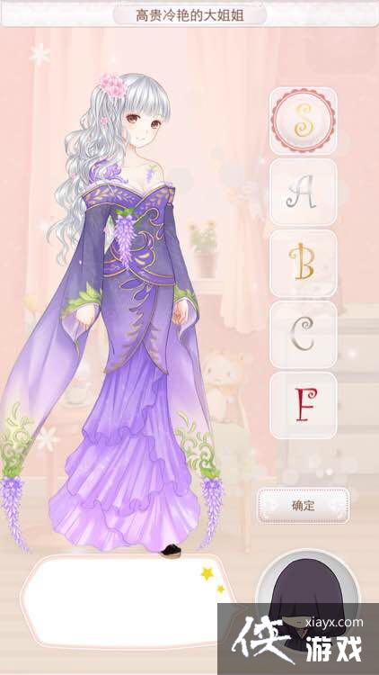 暖暖环游世界梦幻搭配大赛高贵冷艳的大姐姐攻略 暖暖环游世界梦幻搭配大赛高贵冷艳的大姐姐攻略