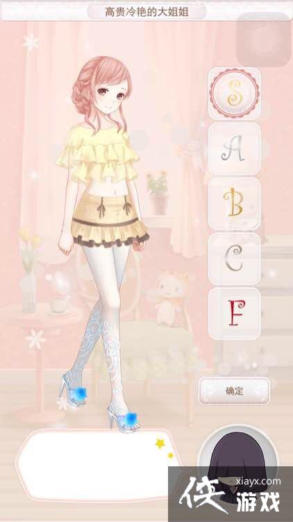 暖暖环游世界梦幻搭配大赛高贵冷艳的大姐姐攻略 暖暖环游世界梦幻搭配大赛高贵冷艳的大姐姐攻略