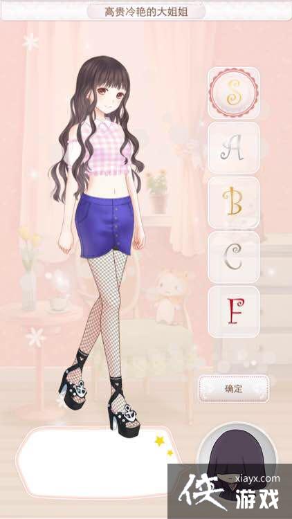 暖暖环游世界梦幻搭配大赛高贵冷艳的大姐姐攻略 暖暖环游世界梦幻搭配大赛高贵冷艳的大姐姐攻略