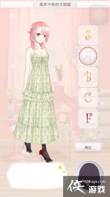 暖暖环游世界梦幻搭配大赛高贵冷艳的大姐姐攻略 暖暖环游世界梦幻搭配大赛高贵冷艳的大姐姐攻略