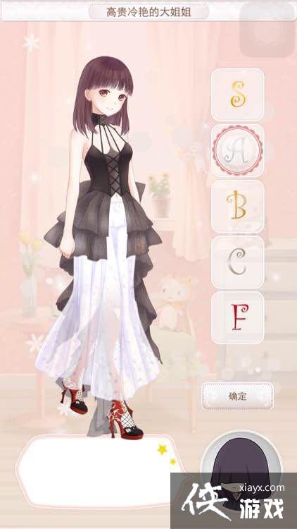 暖暖环游世界梦幻搭配大赛高贵冷艳的大姐姐攻略 暖暖环游世界梦幻搭配大赛高贵冷艳的大姐姐攻略