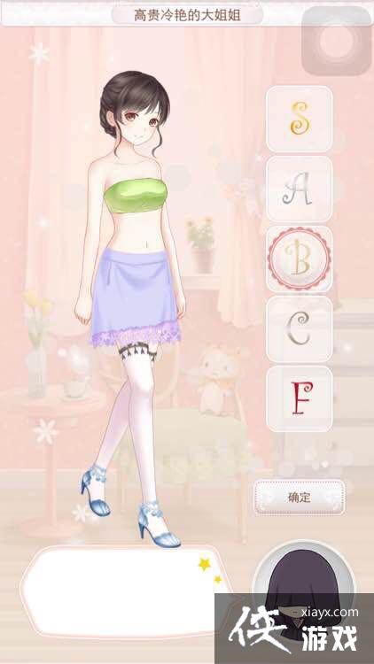 暖暖环游世界梦幻搭配大赛高贵冷艳的大姐姐攻略 暖暖环游世界梦幻搭配大赛高贵冷艳的大姐姐攻略