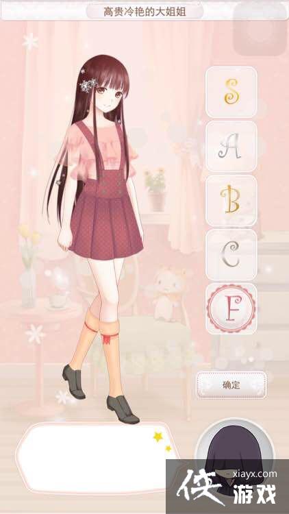 暖暖环游世界梦幻搭配大赛高贵冷艳的大姐姐攻略 暖暖环游世界梦幻搭配大赛高贵冷艳的大姐姐攻略