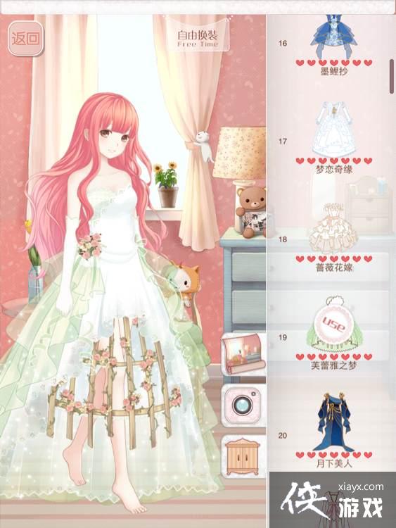 暖暖环游世界梦幻大使S攻略 暖暖环游世界梦幻大使S攻略